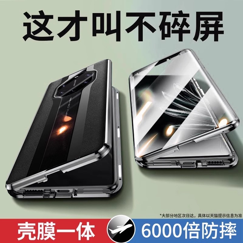 适用于华为保时捷mate40rs手机壳新款素皮保护套mt40RS全包防摔双面翻盖meta透明外壳男款女4ors高端sr高级