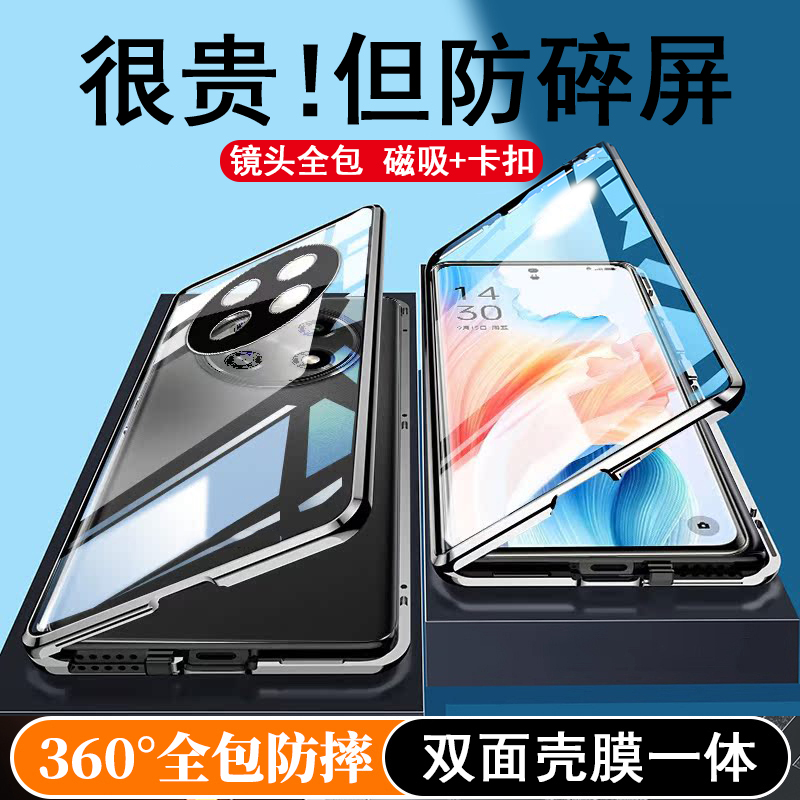 适用oppoa6pro手机壳oppo a6pro双面全包镜头外壳PLN110高级感透明保护套5g防摔2025新款opa男士oppa女生0pp0