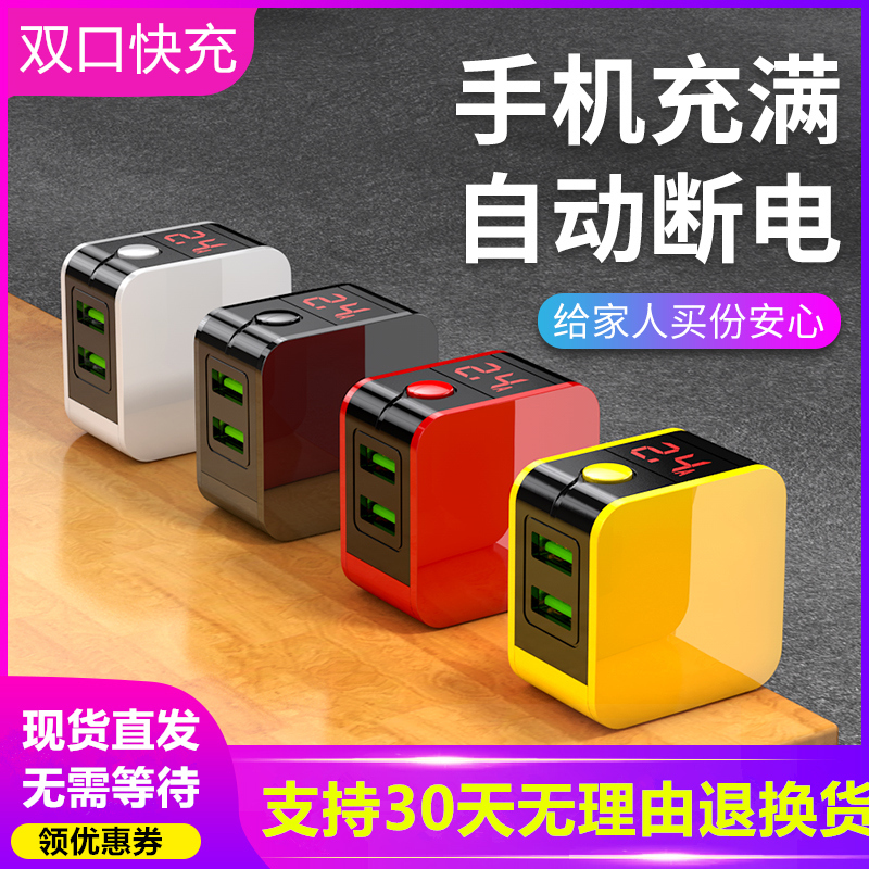 iphone多口usb正品手机充电器