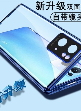 【双面玻璃】opporeno7手机壳Reno7Pro新款全包7se透明oppo磁吸opopreno潮流opporone时尚opp0外壳opρo男女