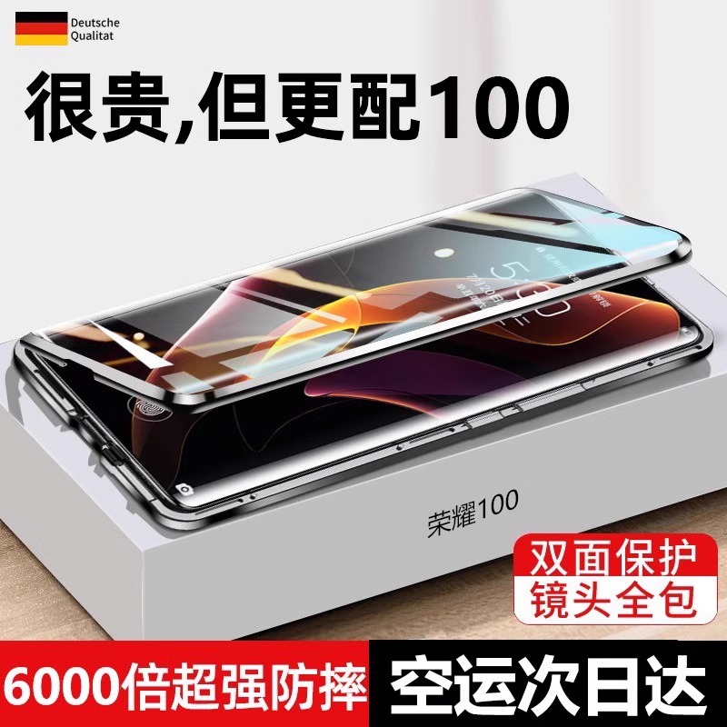 潮流精品，品质保证