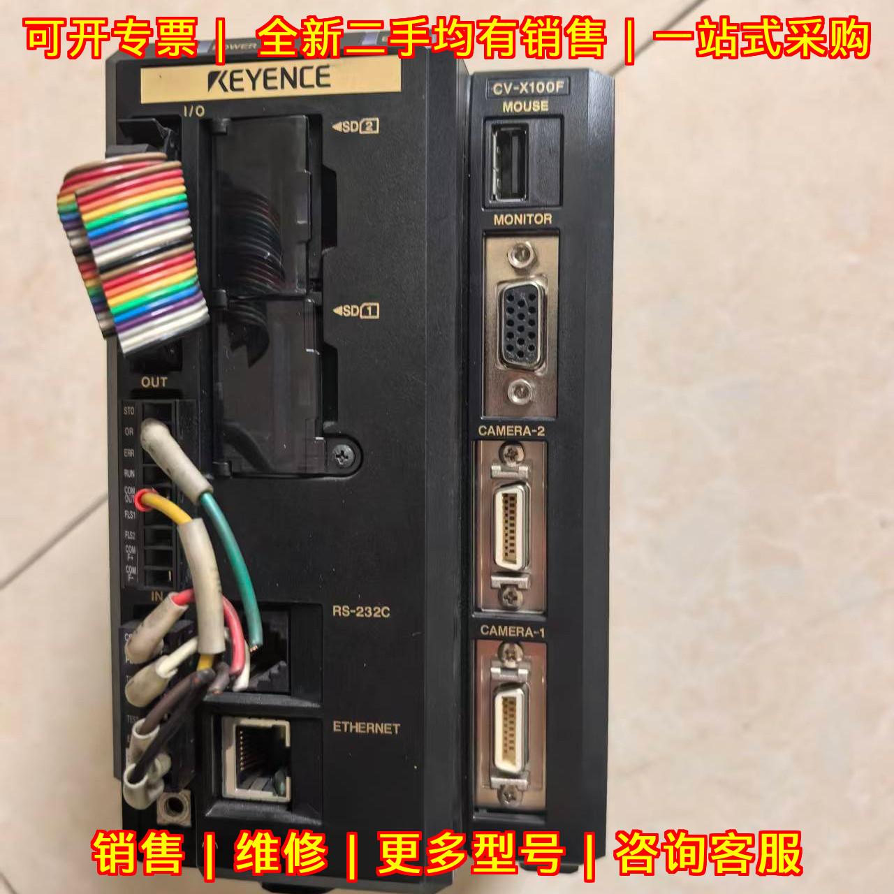 CV-X100F 工业视觉控制器 工控自动化配件 拍前询价议价维修