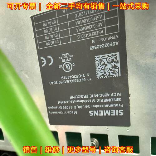 6FC5303-0AF50-3BA1 机床控制面板 工业自动化工控配件议价维修