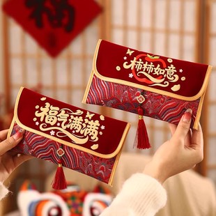 马年布艺万元红包袋送长辈高档2026年新款利是封通用过年喜庆过节
