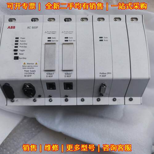 AC800F ABB DCS系统控制器 工业自动化控制模块议价维修