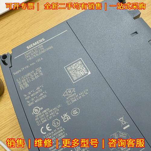 6ES7 515-2UN03-0AB0 PLC CPU模块 工控自动化配件议价维修