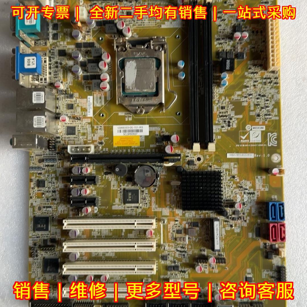 IMBA-H810 威强工业工控主板 双网口工业设备主板议价维修