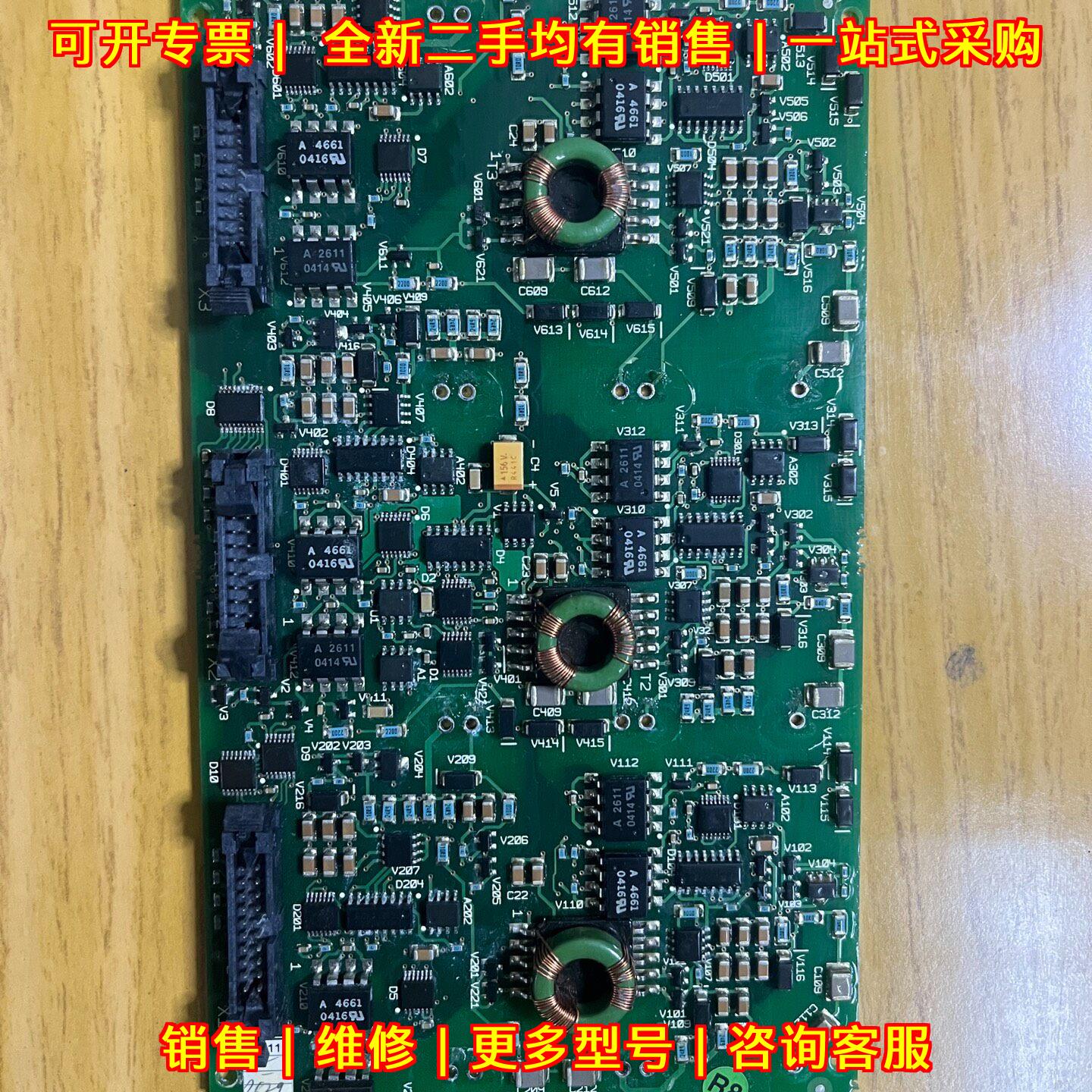 AGDR-66C ABB800变频器 驱动板 功能包好 有测试视频议价维修