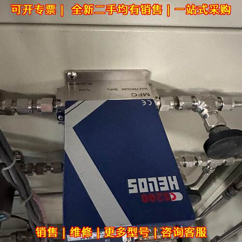 CS200 30SLM 七星华创流量计 工业流量控制器议价维修