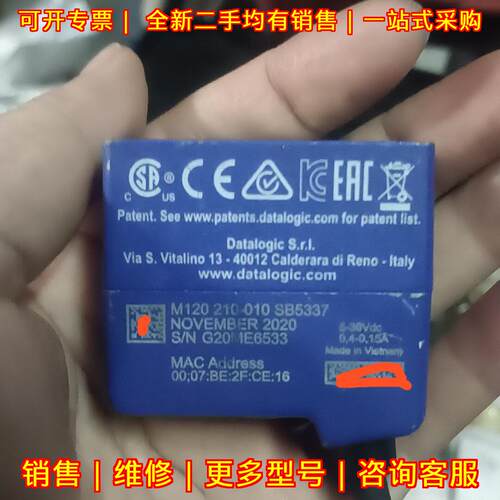 M120210-010 SB5337 得利捷读码器 工业条码识别设备议价维修