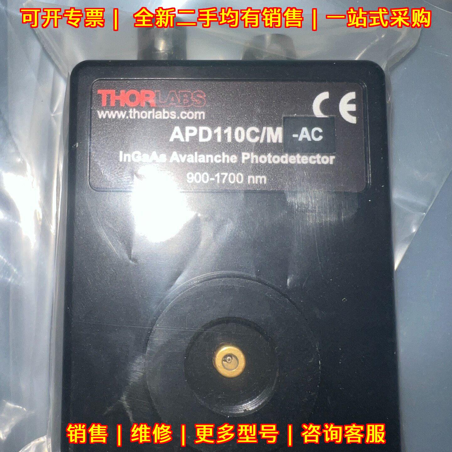 APD110C/M 光电探测器 900-1700nm 索雷博雪崩光电探测器议价维修图片