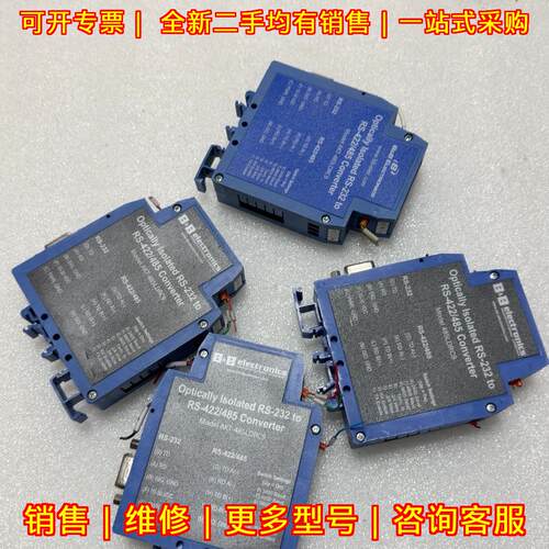 485LDRC9 B＆B 工业串口转换器 功能包好 工控配件议价维修