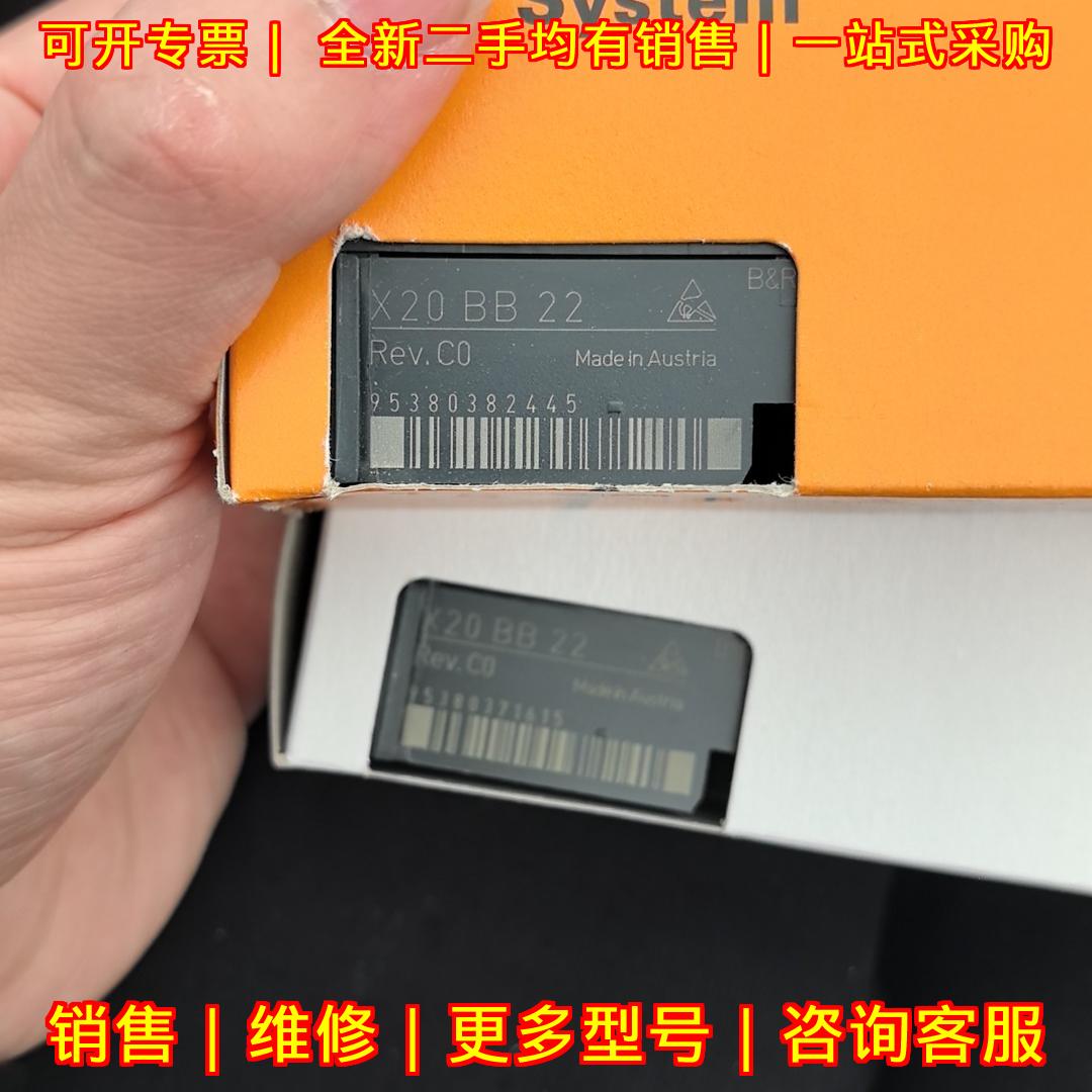 X2BB22 贝加莱工控模块 工业自动化控制配件议价维修