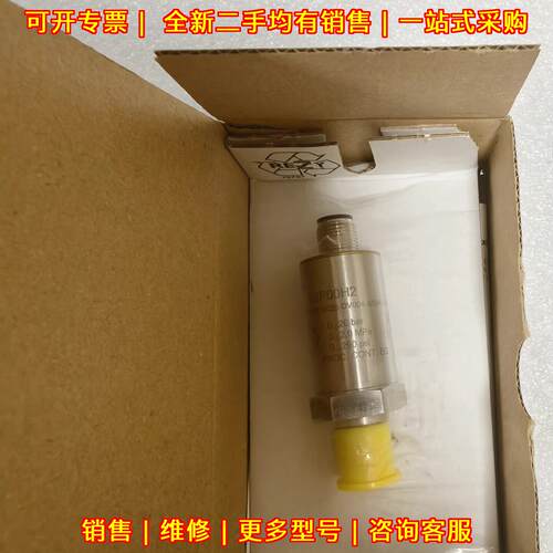 BSP00H2 BSP B020-DV004-A06A1A-S4 压力传感器 巴鲁夫议价维修