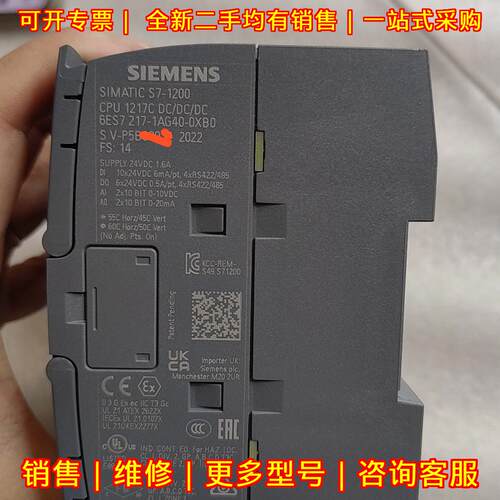6ES7 217-1AG40-0XB0 CPU模块 S7-1200 14DI 10DO 工控议价维修