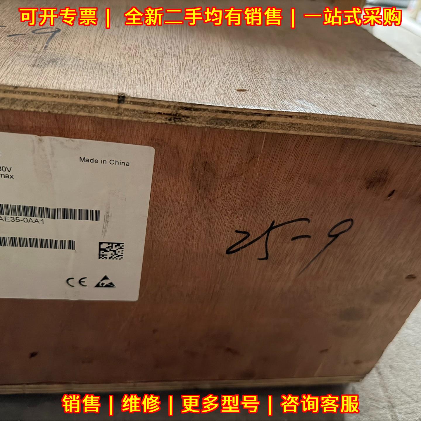 6SL3352-7AE35-0AA1 变压器 230V 11.2A工控自动化器件议价维修