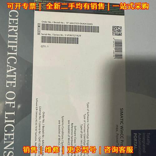6AV2103-0XA04-0AA5 WinCC Professional 工控自动化软件议价维修