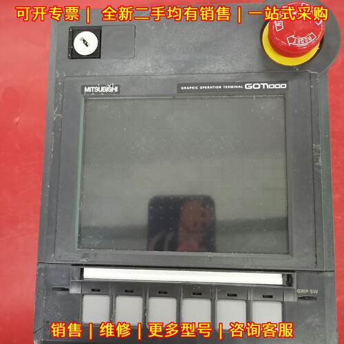 GT1150HS-QLBD 工业触摸屏 功能包好 可议价议价维修