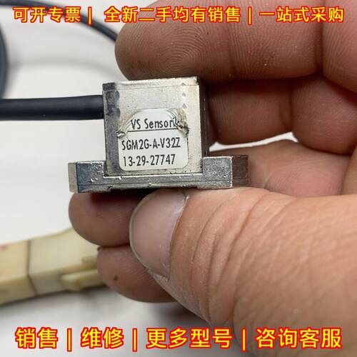 SGM2G-A-V32Z VS Sensorik工业编码器议价维修