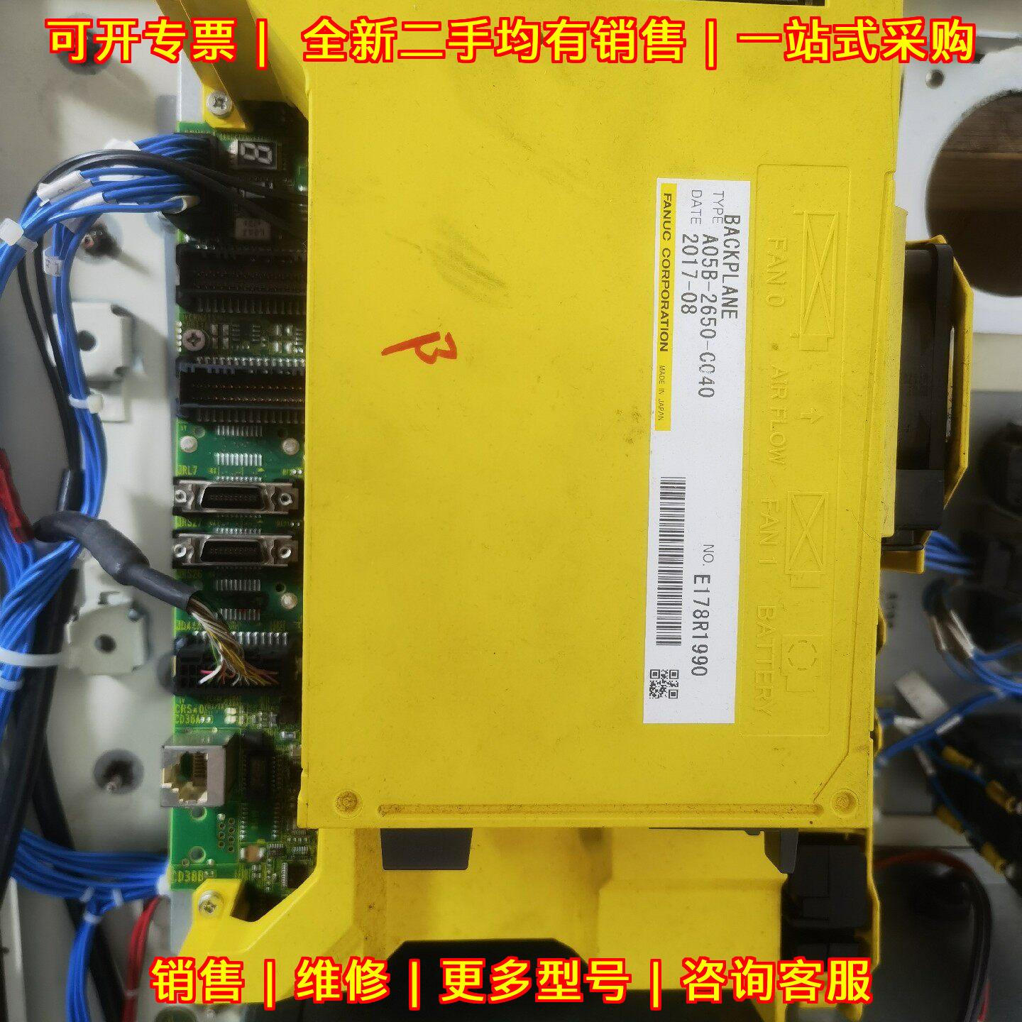 A05B-2650-C040 工控主机维修 可测试议价议价维修