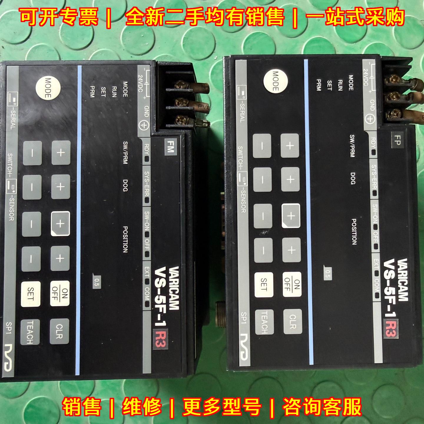 VS-5F-1-R3 NSD角度编码器控制器 RS485接口工控配件议价维修