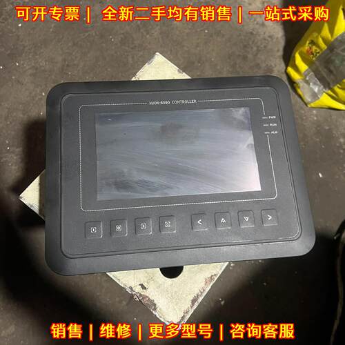 MAM-6090 MAM6090S(B)(T)(V) 普乐特控制器 工控配件议价维修