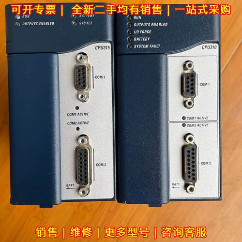 IC695CPU315 IC695CPU320 IC695CPU310 工控CPU控制模块议价维修