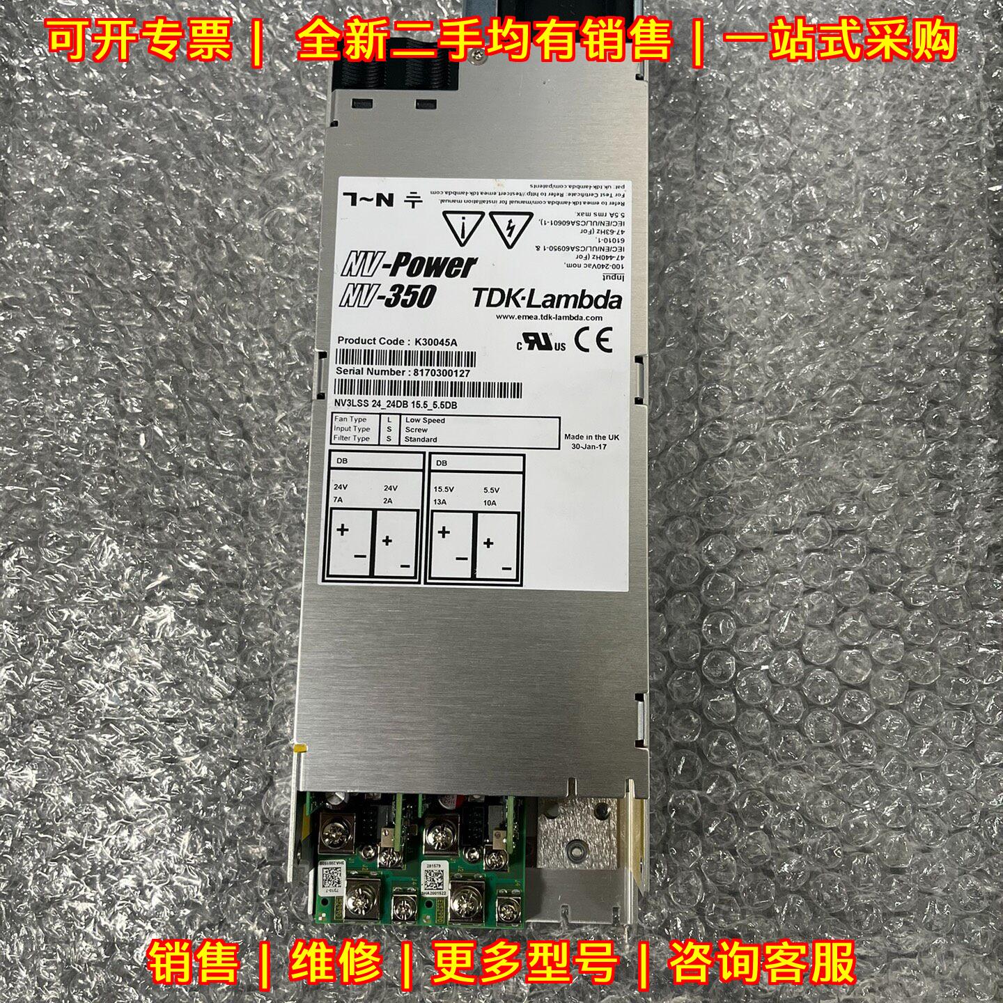 NV-350 电源模块 TDK-Lambda NV-Power 工业电源议价维修