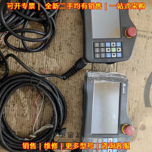 DOP-H07S42A 台达示教器 工业自动化工控设备 实物拍摄议价维修