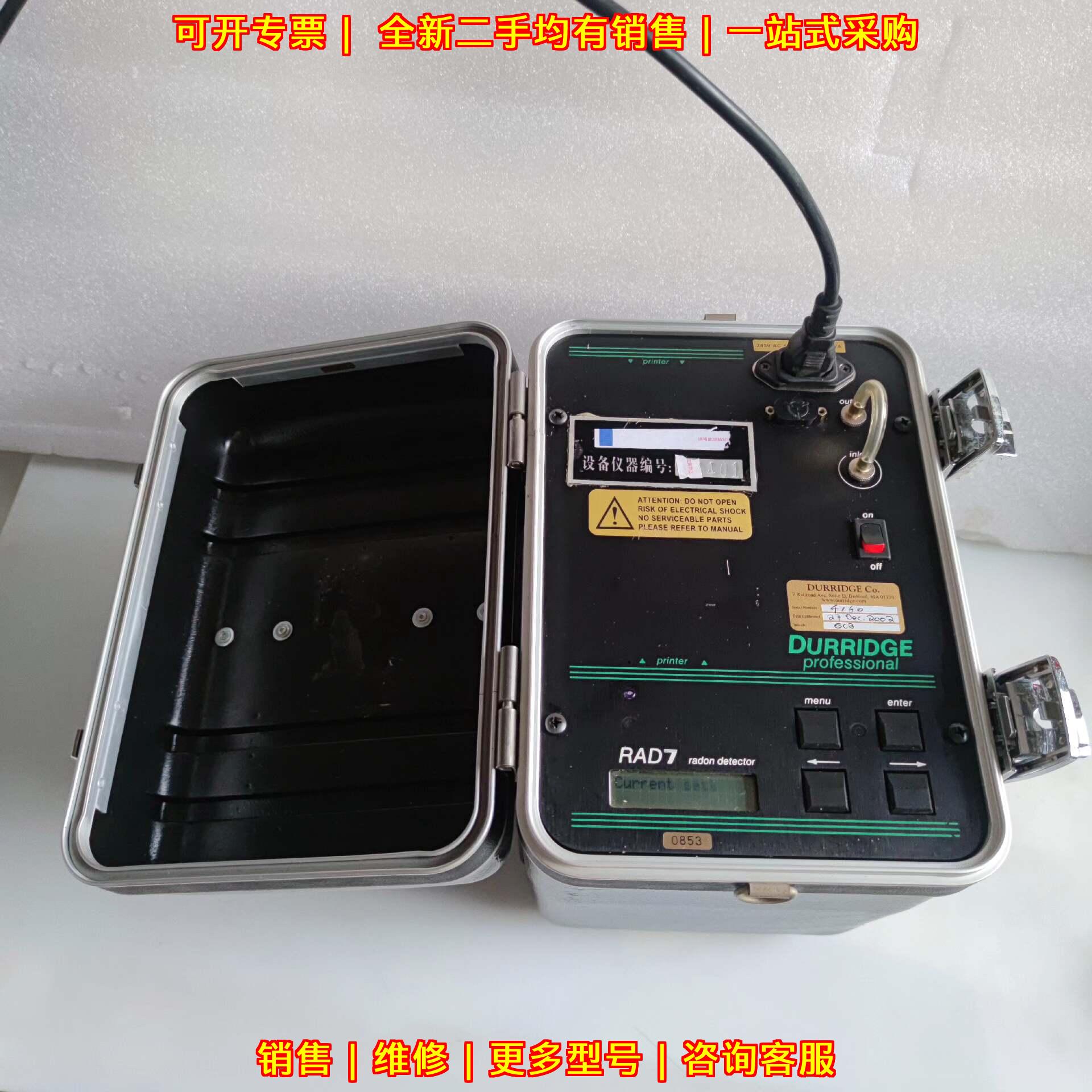 RAD7 氡气检测仪 电子测氡仪 连续型氡气测试仪议价维修