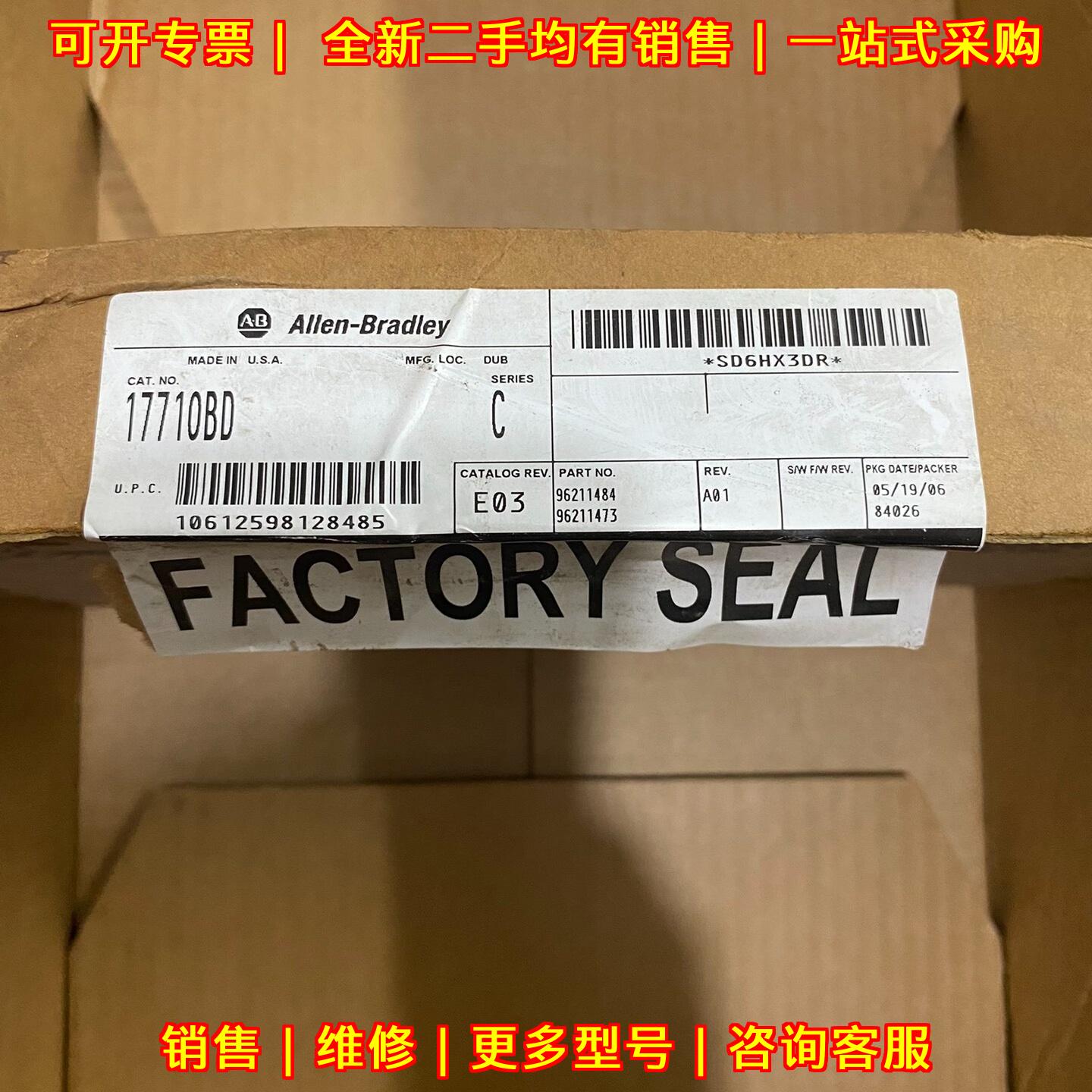 1771-OBD 罗克韦尔可编程控制器模块 工控自动化模块议价维修