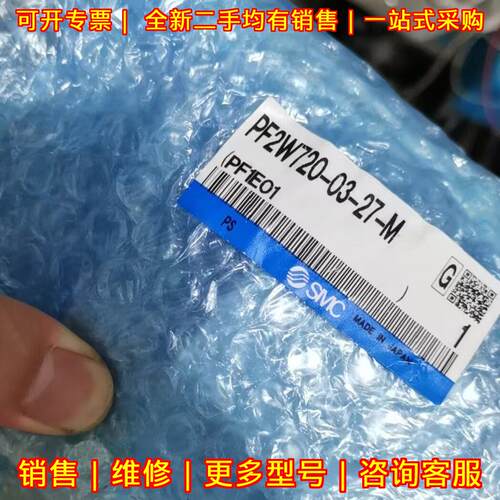 PF2W720-03-27-M 流量计 工业工控自动化配件议价维修
