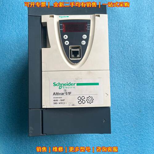 ATV61FHU40N4Z 变频器 4kW三相380V 工业用途性能稳定议价维修