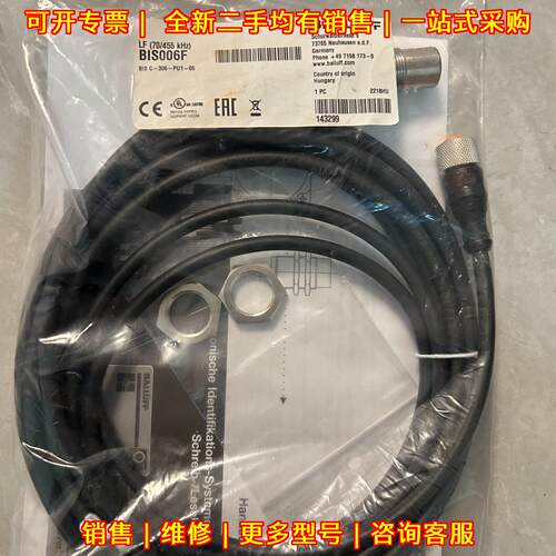 BIS006F BIS C-306-PU1-05 读数头 巴鲁夫工控配件议价维修