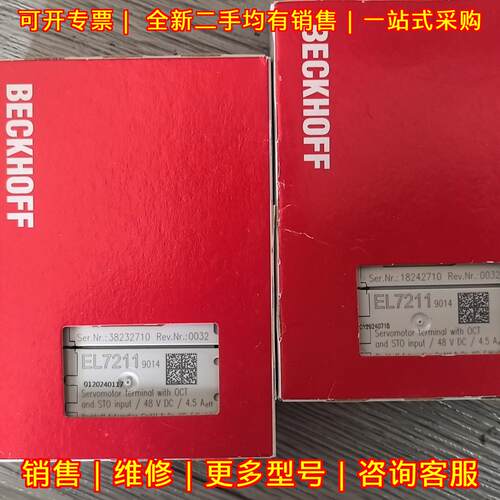 EL7211-9014 EL7201-9014 倍福伺服端子模块 工控配件议价维修