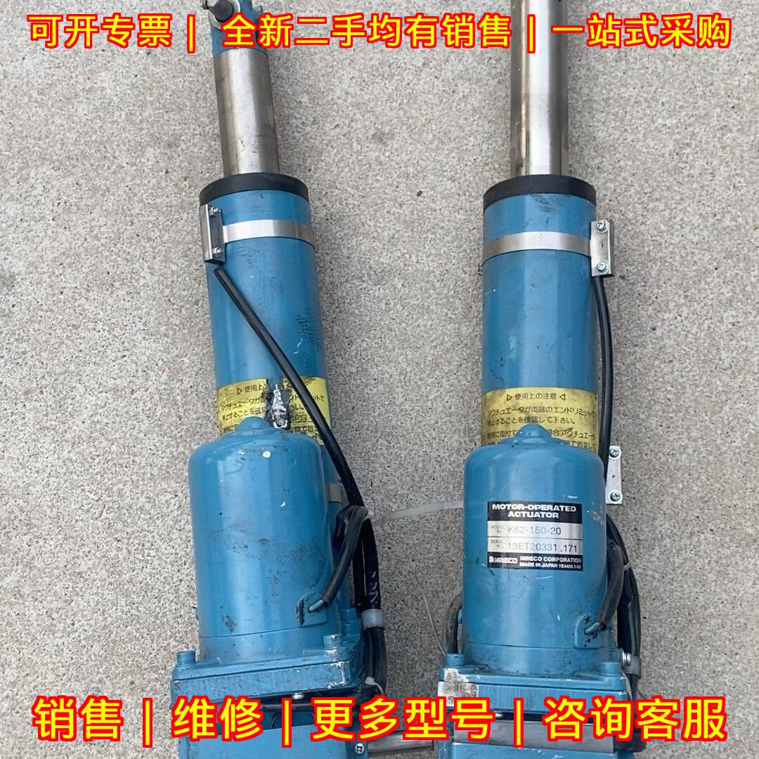 K62-150-20 电动推杆 NIRECO尼利可纠偏电机议价维修