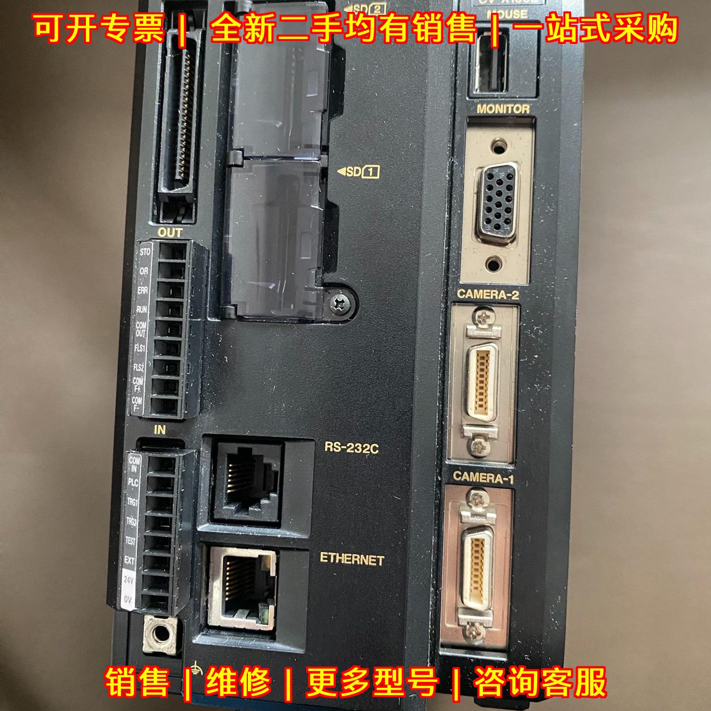 CV-X100E 工业视觉控制器 功能完好 可配线适配相机 包邮议价维修