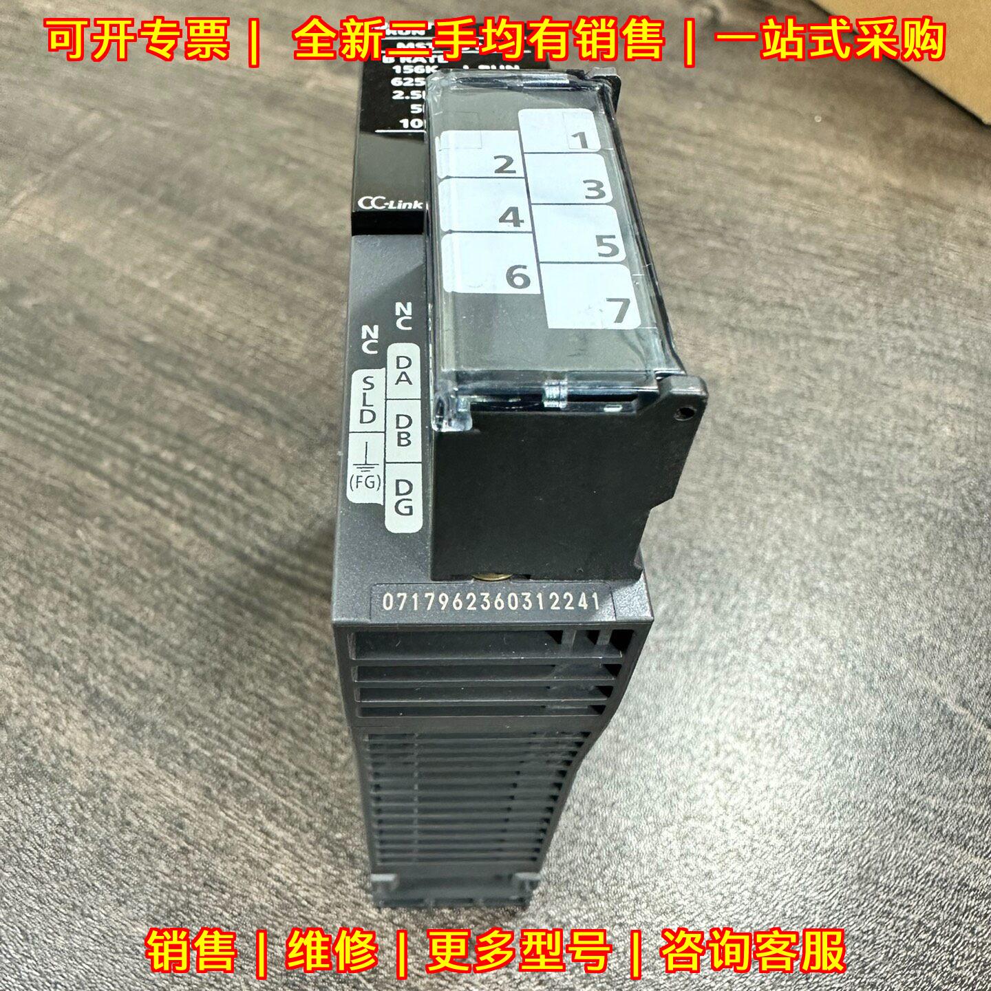 RJ61BT11 CC-Link通讯模块 工控自动化配件议价维修