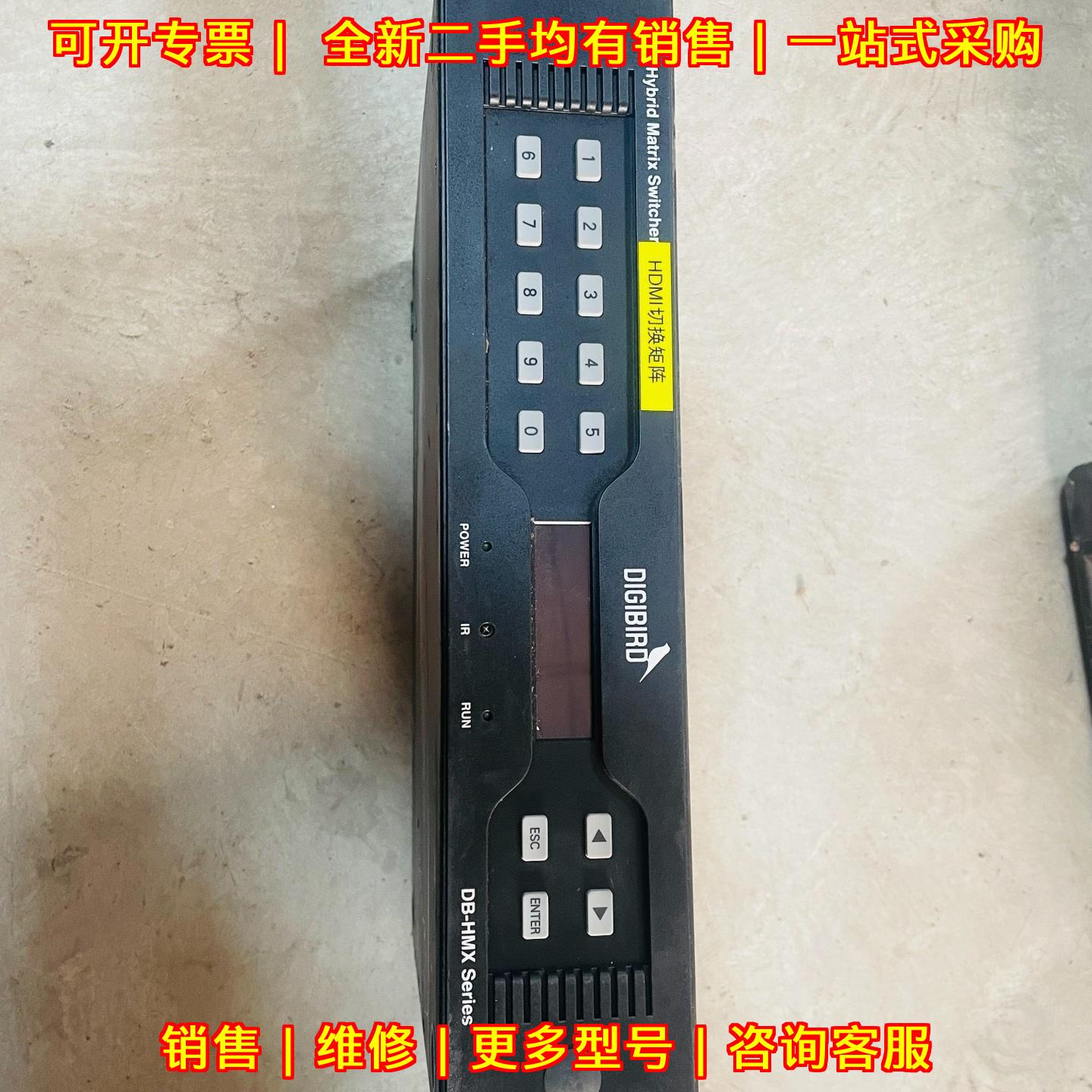 DB-HMX2EWXH0808 高清混合矩阵 8进8 HDMI信号切换议价维修