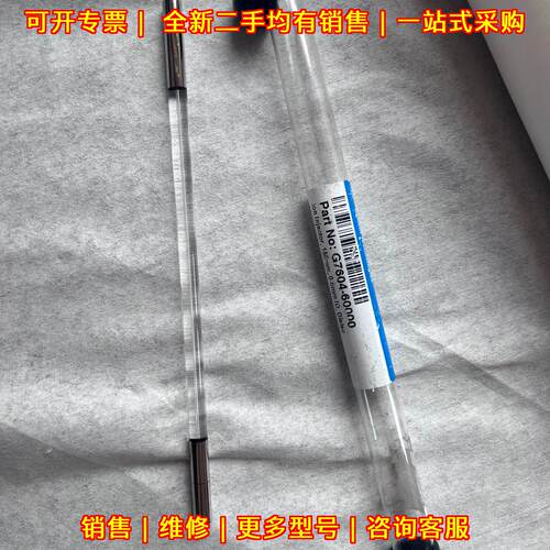 G7604-60000 安捷伦液质毛细管 质谱毛细管 180mm 0.6mm议价维修