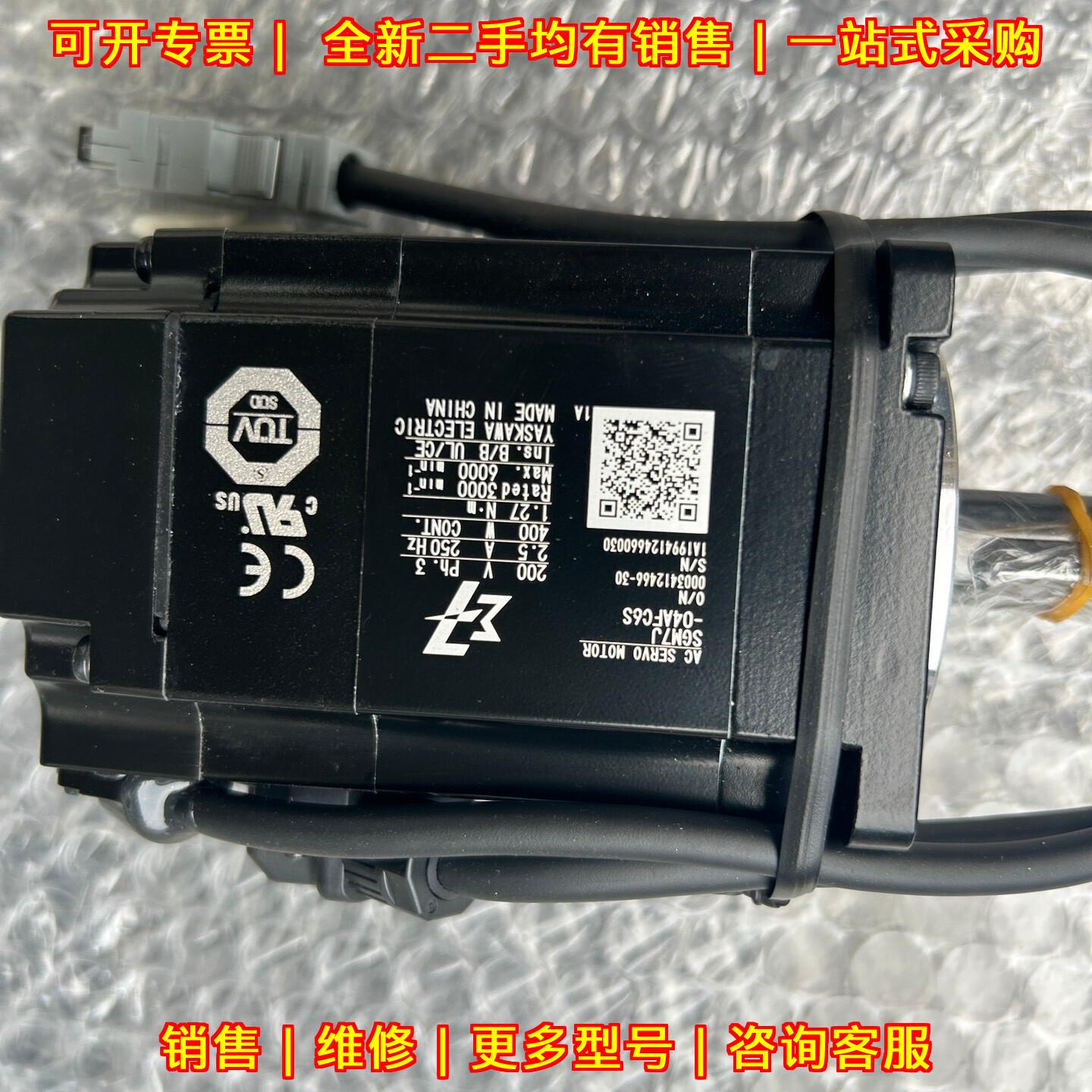 SGM7J-04AFC6S 安川7系伺服电机 400W功率 200V三相议价维修