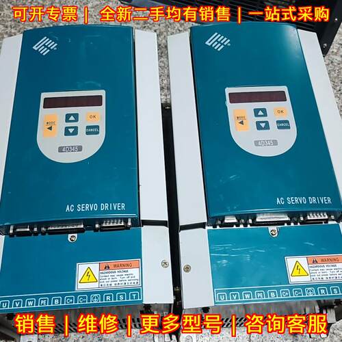 NAS4D345XZ 星辰交流伺服驱动器 工控自动化驱动设备议价维修