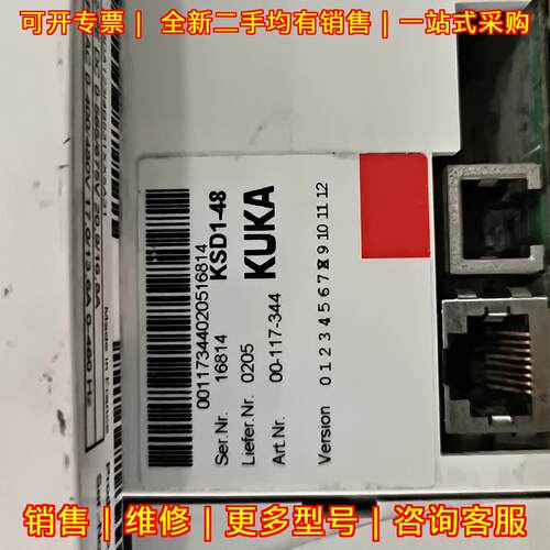 00-117-344 KSD1-48 E93DA123I4B531 KUKA库卡伺服驱动器议价维修