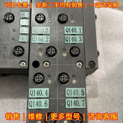 6ES7 142-1BF30-0XA0 ET200模块 DO8 EM142 数字输议价维修