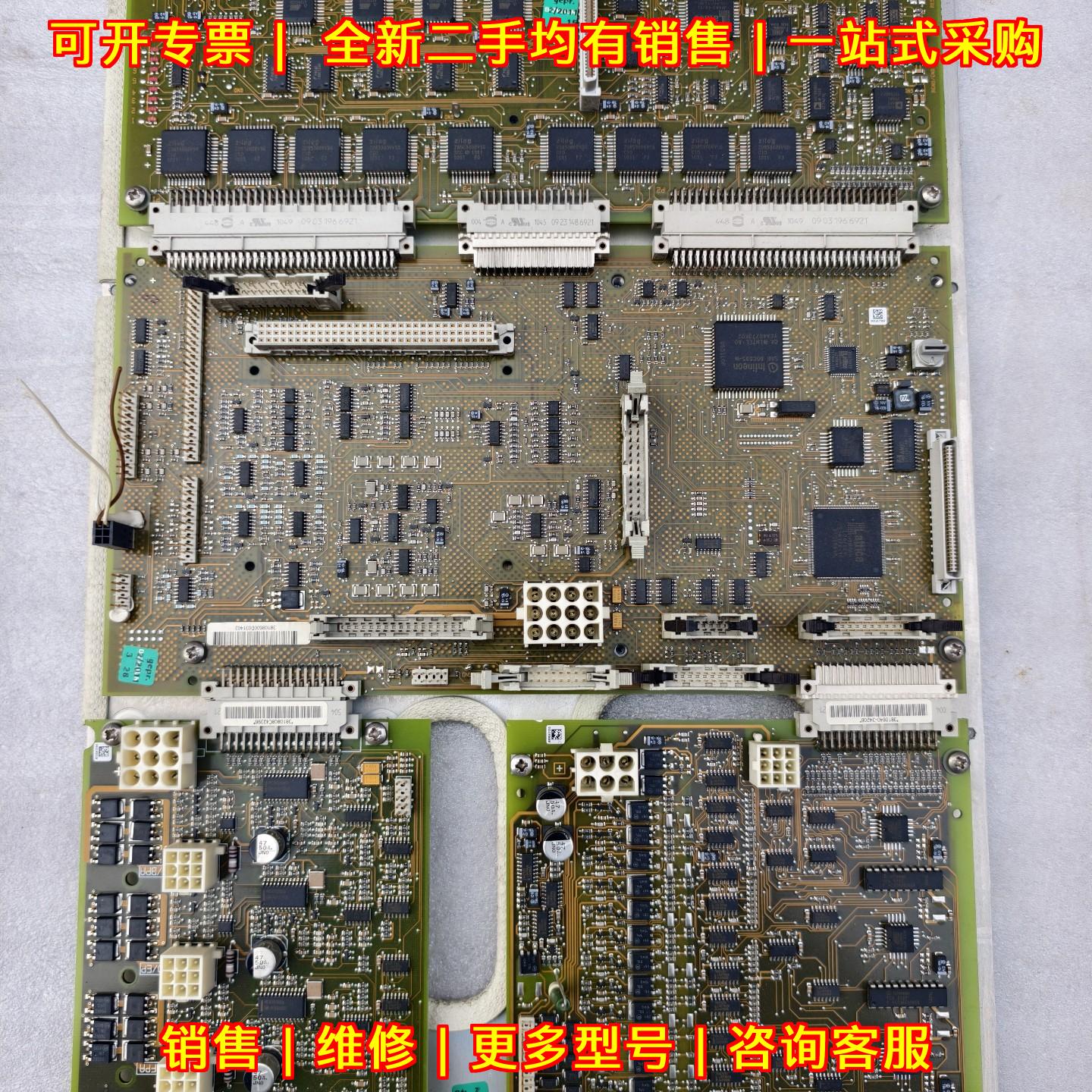8系贝郎监测板工控电路板议价维修