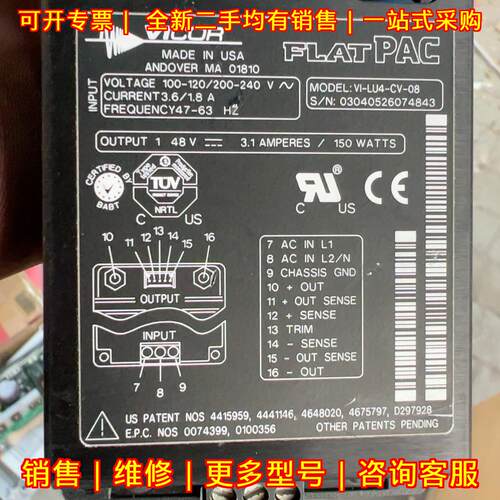VI-LU4-CV-08 Vicor FLATPAC电源 48V输 3.1A 150W 包好议价维修
