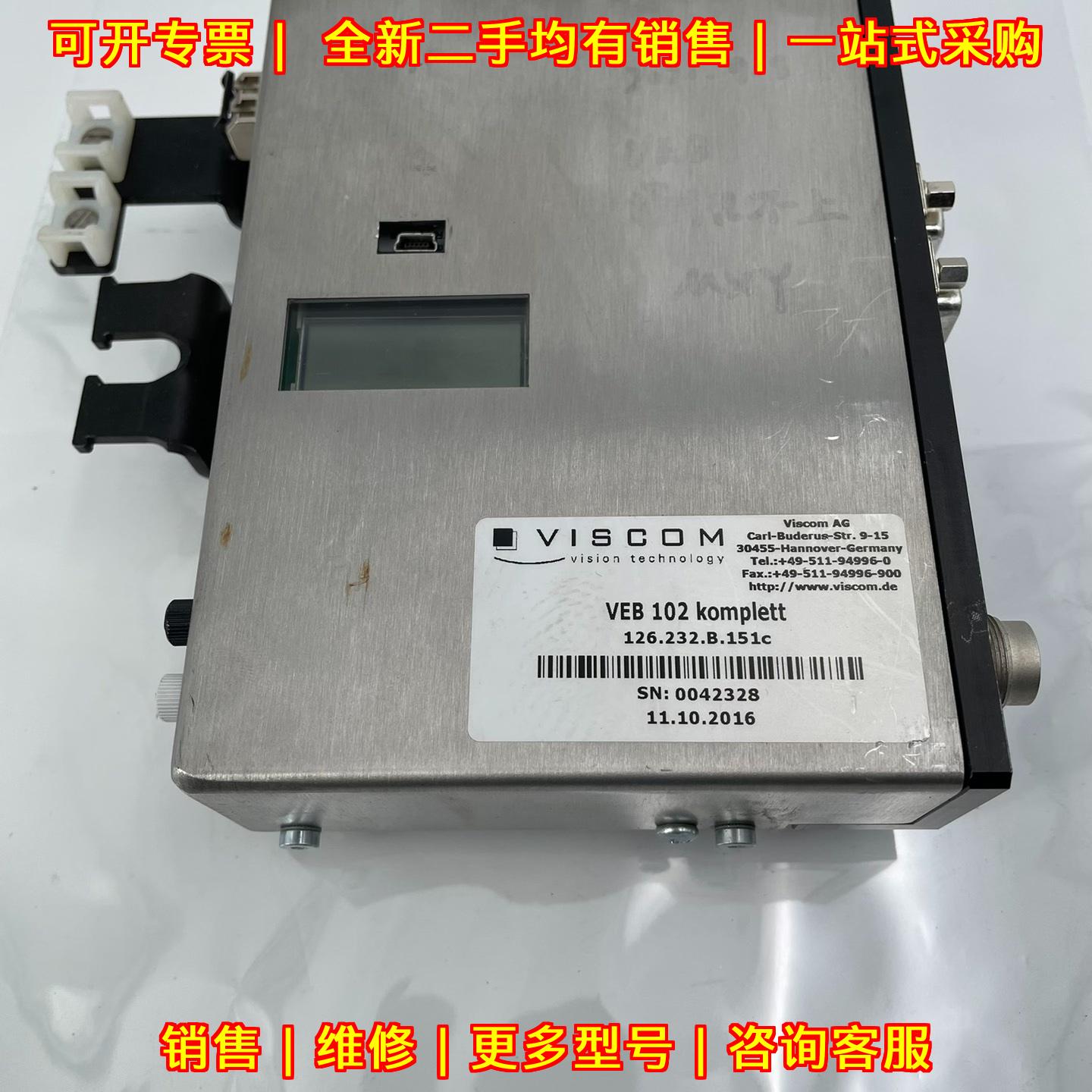 VEB102 126.232.B.151c VISCOM 工业检测控制模块议价维修