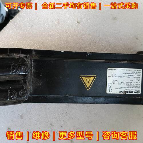 BSHF202 CMP50L/KY/AK0H/SM1 SEW伺服电机议价维修