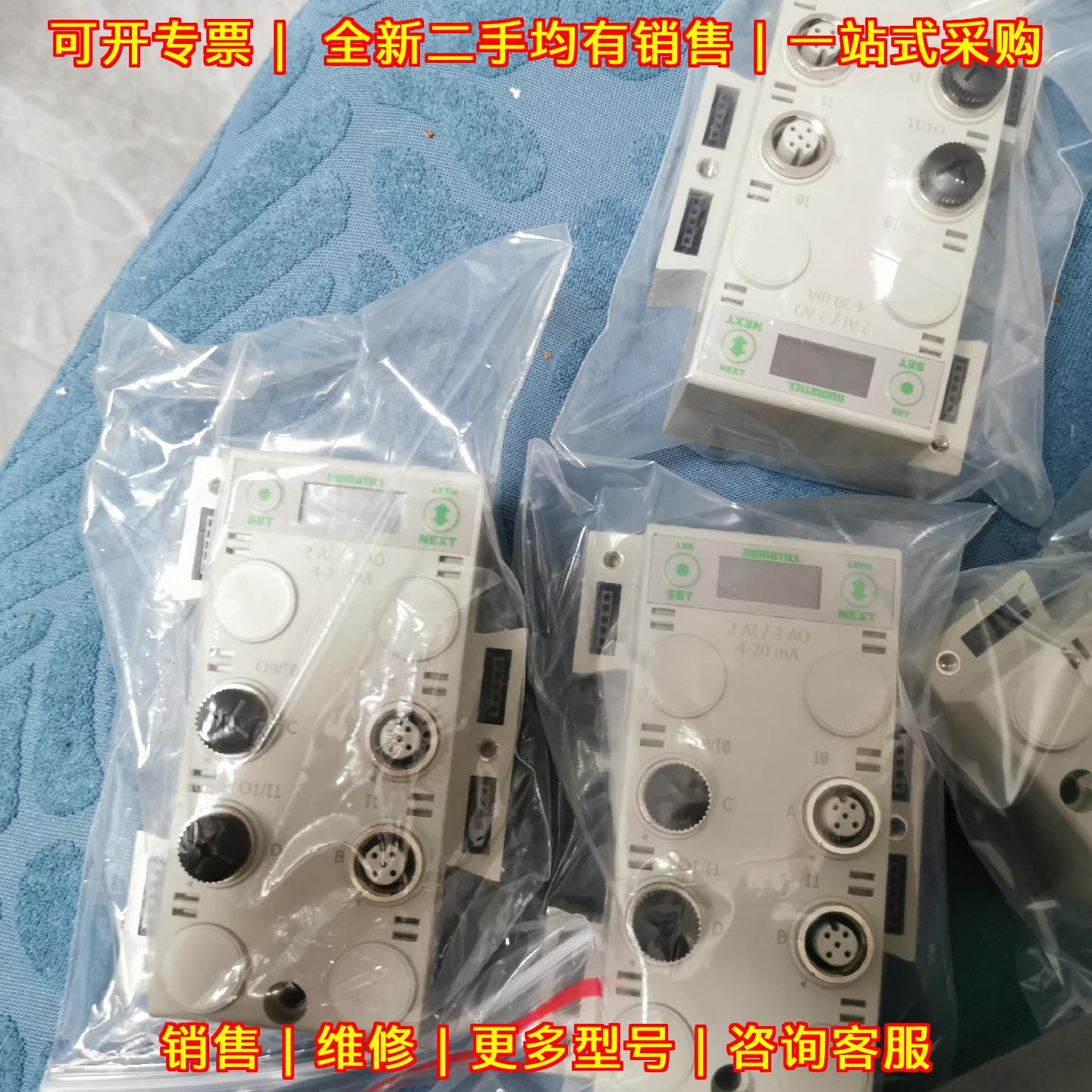 240-215 纽曼蒂克电磁阀控制模块 工业工控配件议价维修