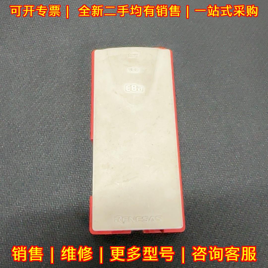 R0E00008AKCE00 瑞萨E8a仿真器 编程调试工具议价维修